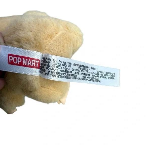 Labubu| The Monsters Have a Seat Labubu Pop Mart -Authentic - Picture 7 of 9